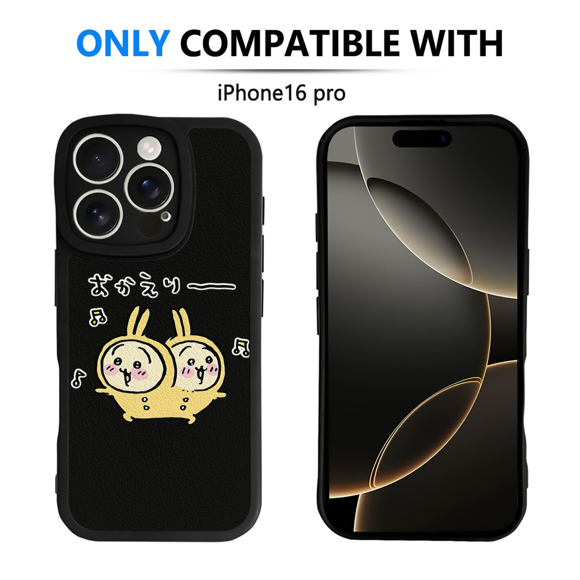 （画像用） ちいかわ うさぎ Chii-kawa usagi 【iPhone 16シリーズ対応】シリコンスマホケース（レザー調） 材質：シリコン